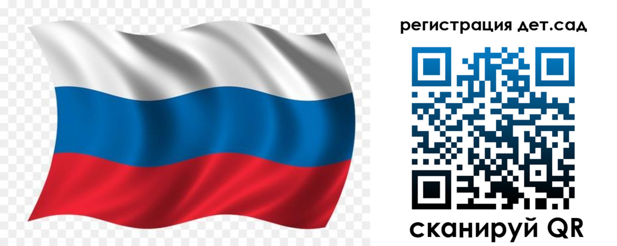 прописка гарантия в Мыски